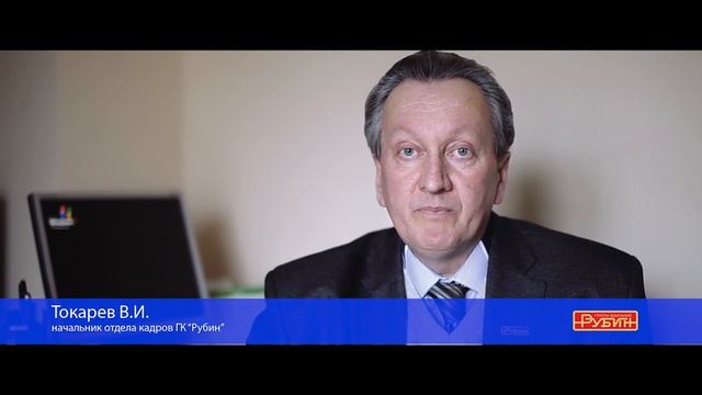 25 лет группе компаний «Рубин» (новогодние подарки)