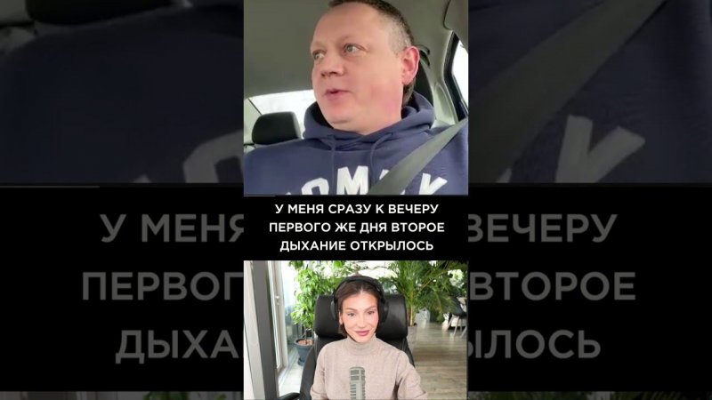 К вечеру первого дня приема у меня открылось "второе дыхание".