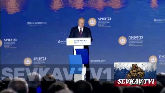 ПУТИН В.В ВЫСТУПЛЕНИЕ В САНКТ-ПЕТЕРБУРГЕ НА ПМЭФ23 . ЧАСТЬ 7 смотреть онлайн