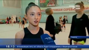 Первенство УрФО по художественной гимнастике в Тюмени