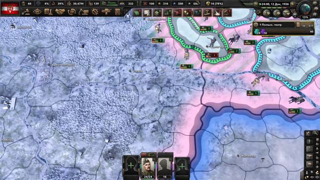 Польско-Литовская Уния в игре Hearts of Iron 4 за Польша. смотреть онлайн