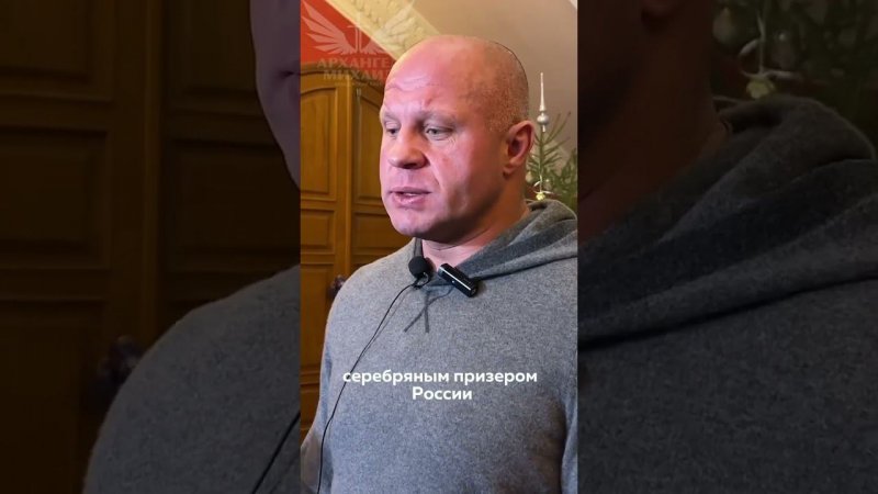 Федор Емельяненко: наставления Петру Яну перед UFC 299 | Последний Император давно знает Петра