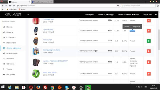 3 урок смотреть онлайн