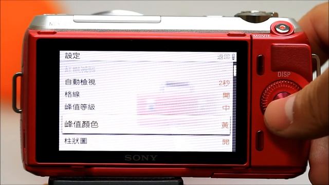 Sony NEX-C3 Peek focus смотреть онлайн