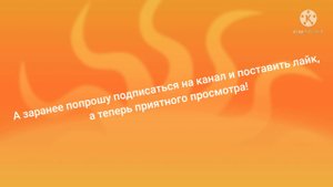 Клип про арси .