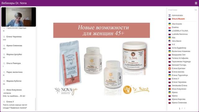 Вебинар от 15.06.2021г. смотреть онлайн