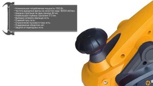 Электрорубанок ВИХРЬ Р-82СТ