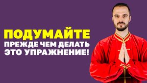 Как избавиться от отёков на теле? Причины отечности тела! Как убрать отёки быстро? Упражнения!