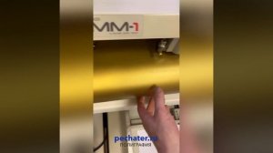 Наклейка режим работы на дверь, на стекло заказать в Москве. Клеем снаружи и изнутри