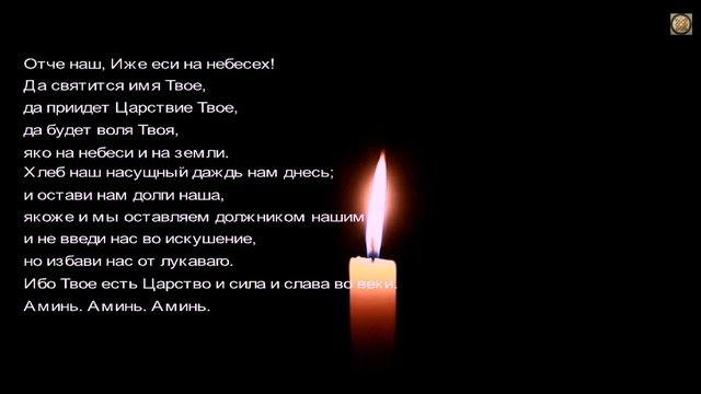 Заговор на снятие негативной энергетики.
