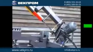 Ленточнопильный станок Beka-Mak BMSY 230 DGH