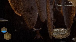 BEE SIMULATOR - ПЕРВЫЙ ВЗГЛЯД ! Я ПЧЕЛА МАЙЯ ! ОБЗОР !