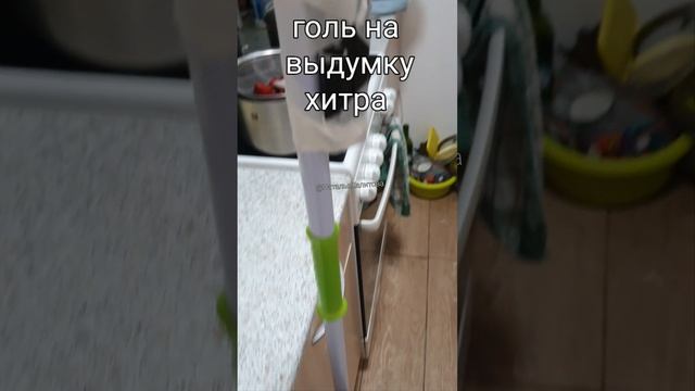 Голь на выдумку хитра