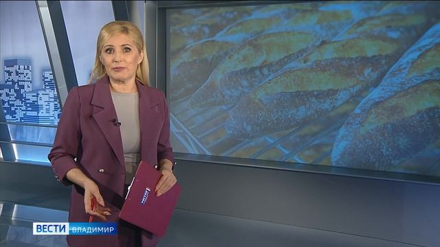 Французский багет смотреть онлайн