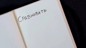 АНТОН ПТУШКИН - известный телеведущий передачи "Орёл и Решка" отвечает на вопрос