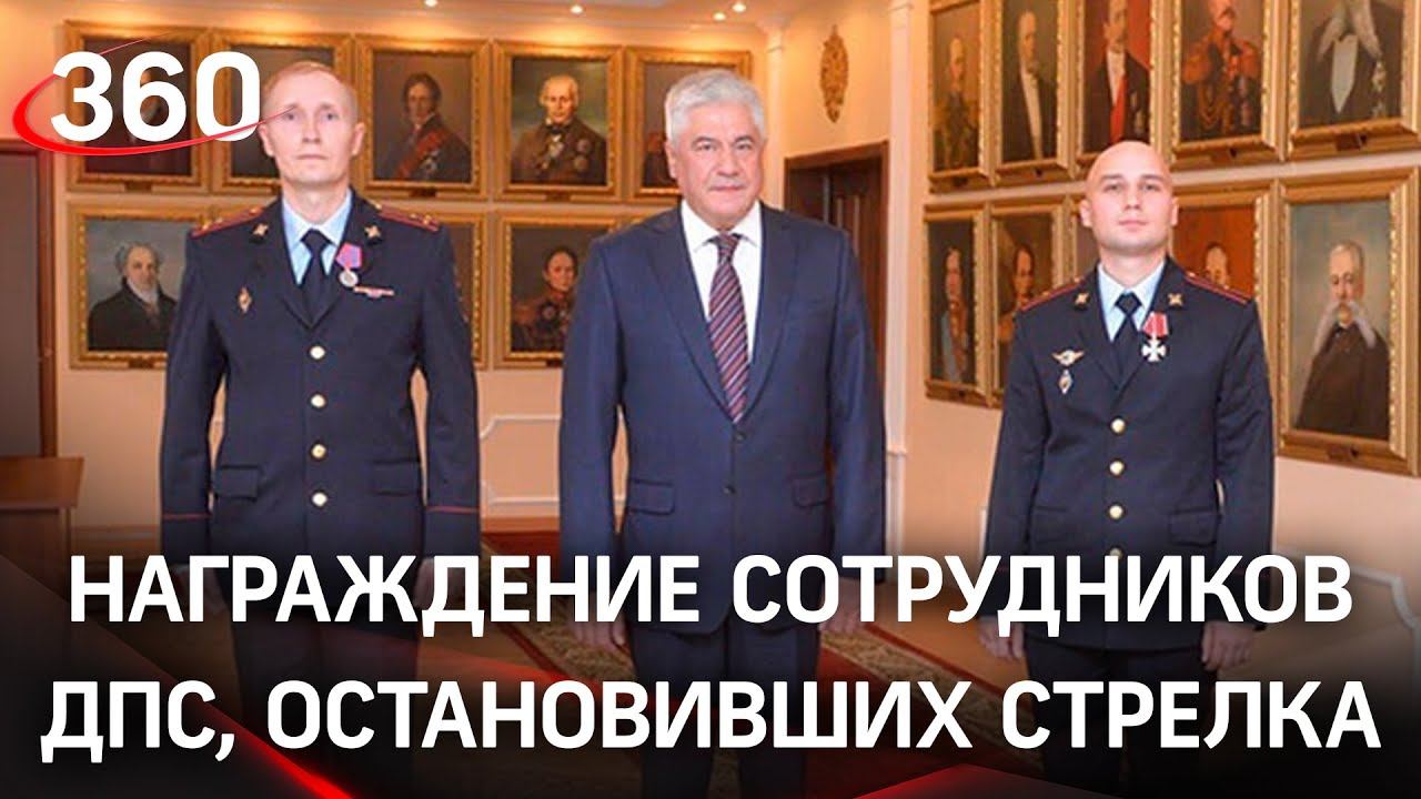 Остановившим пермского стрелка инспекторам ДПС вручили госнаграды. А ещё их повысили в званиях