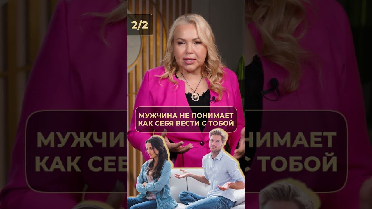Идет ли женщине СКРОМНОСТЬ? #психология #скромность #отношения