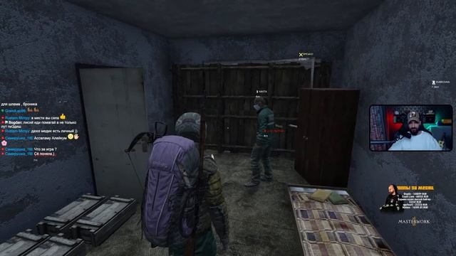 ?DayZ смотреть онлайн