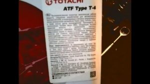 замена масла в АКПП лексус RX300 с двигателем 1MZFE +кат№№