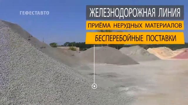 Гранитный щебень 5-20 мм розовый. Купить с доставкой щебень гранитный фракция 5-20 мм. смотреть онлайн