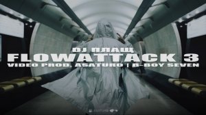 DJ ПЛАЩ - FA3, Pt. 10