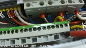 Cs-Cs: Трёхфазный щит в Удмуртию (Можга) - Инструкции для заказчиков