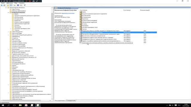 Как полностью отключить Защитник Windows 10 pro смотреть онлайн