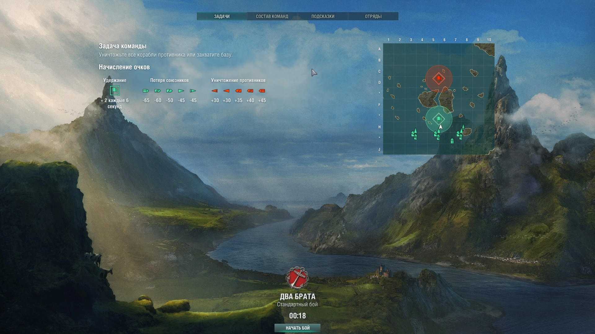 ПЛ U-69 Самый мой большой урон World of Warships