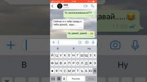 Переписка с номером 666😱 Часть 2😱