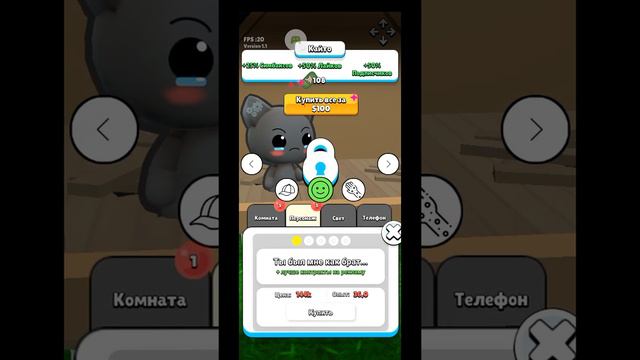 котик Симба младший смотреть онлайн