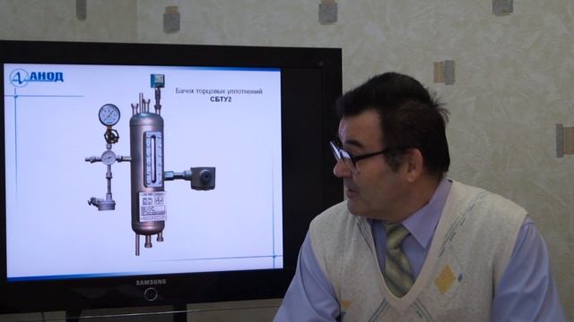 Какие функции выполняет бачок торцовых уплотнений смотреть онлайн