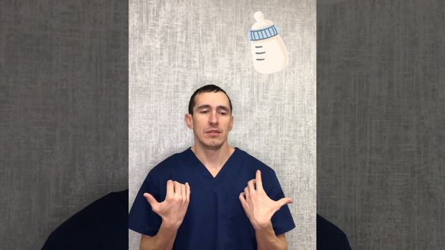 Принципы работы с детьми! #остеопат #висцеральнаятерапия
