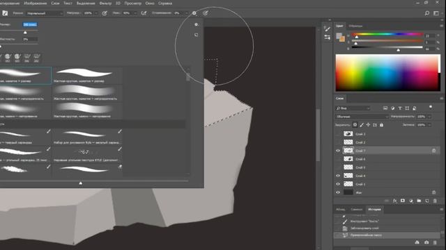 Как рисовать камни- урок cg смотреть онлайн