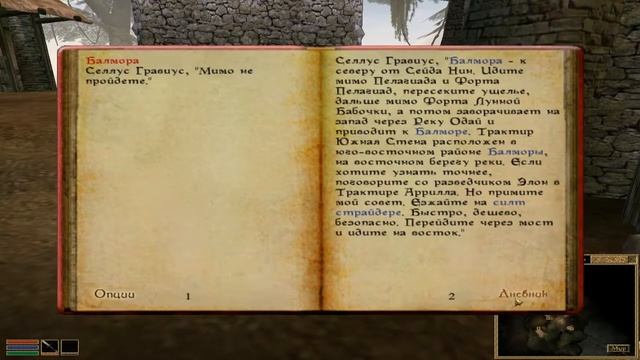 The Elder Scrolls III: Morrowind - ОБЗОР смотреть онлайн