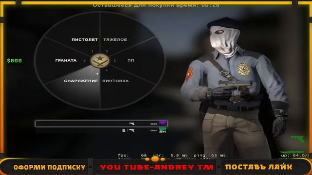 Играем в CS:GO С другом смотреть онлайн