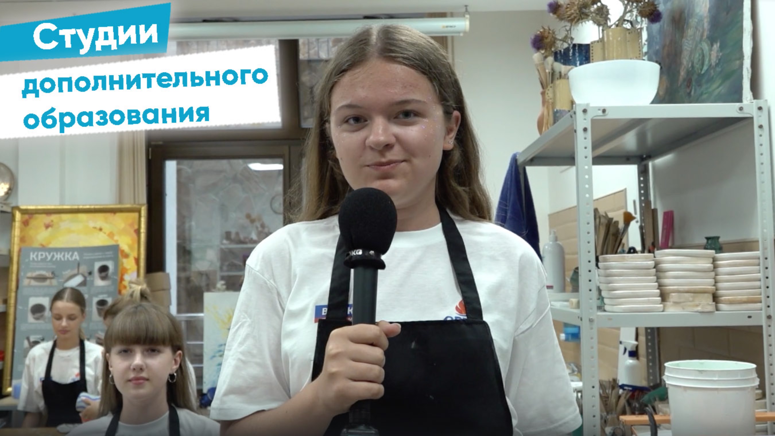 Студии в 