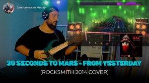 30 SECONDS TO MARS - FROM YESTERDAY (ROCKSMITH 20014 COVER )