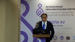 Видеоотчет Школы РОАГ в Курске