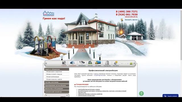 Разбор сайта для Рашит смотреть онлайн