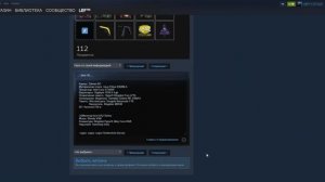 Как сделать невидимы ник в Steam