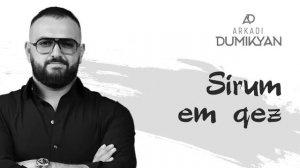 NEW HIT Arkadi Dumikyan-Sirum em qez