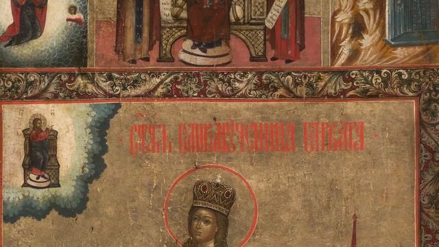 Великомученица Варвара, с акафистом. Жизнь и чудо смотреть онлайн