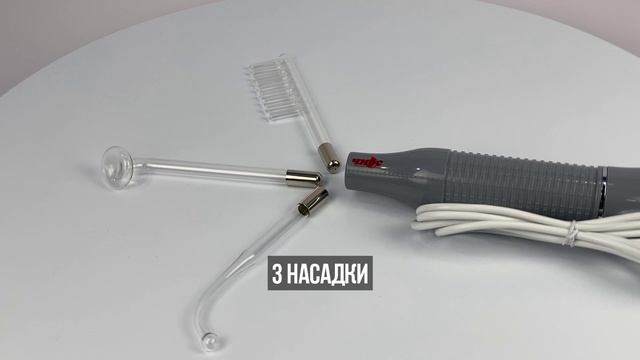 Дарсонваль Звезда СН-103 Стандарт смотреть онлайн