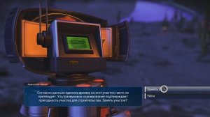 No man's sky next #2 Ураа хроматический металл