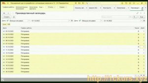 23_05.Получение данных графика
