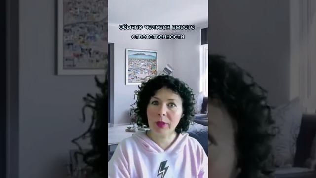 Позиция Жертвы | Надежда Семененко