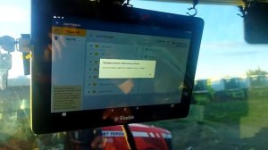 Загрузка TASKDATA в GFX 750 Trimble