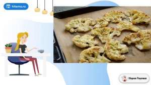 Стейки из цветной капусты. Рецепт готовить