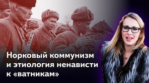 Россия и перестройка 2. Кто победит: ватники и патриотизм или норковый коммунизм? Кургинян - 3 серия