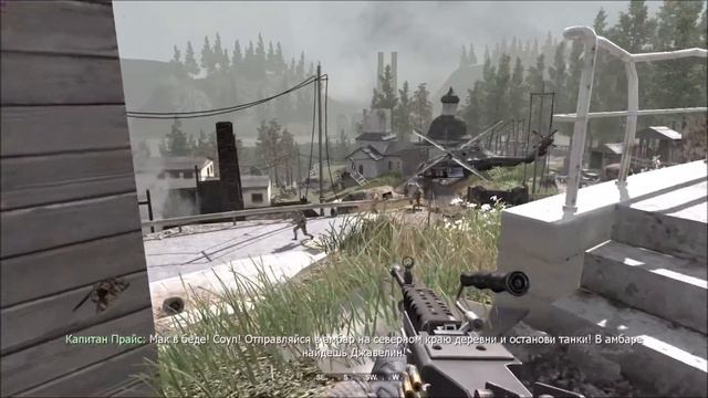 Call of Duty 4: Modern Warfare [#11|Оборона] смотреть онлайн